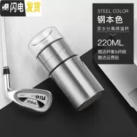 三维工匠保温杯316不锈钢简约女便携小巧迷你男士茶水分离泡茶杯子 钢本色220赠杯套杯刷