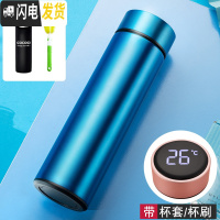三维工匠保温杯创意智能盖测温水杯304不锈钢便携学生杯简约清新茶杯定制 智能杯蓝色(杯刷杯套)