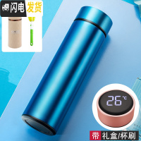 三维工匠保温杯创意智能盖测温水杯304不锈钢便携学生杯简约清新茶杯定制 智能杯蓝色(杯刷礼盒)