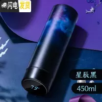 三维工匠智能保温杯男温度显示可爱水杯女学生便携简约潮流不锈钢ins杯子 星辰黑450[杯盖显温]