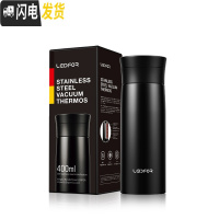 三维工匠茶水分离保温杯大容量男士磨砂商务泡茶杯水杯鼠年杯子 雅黑色400