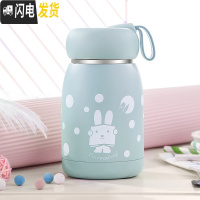 三维工匠保温杯女学生简约小仙女水杯小号小巧便携可爱ins女士韩版杯子 蓝色