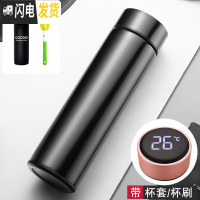 三维工匠保温杯创意智能盖测温水杯304不锈钢便携学生杯简约清新茶杯定制 智能杯黑色(杯刷杯套)