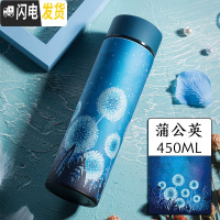 三维工匠智能保温杯男温度显示可爱水杯女学生便携简约潮流不锈钢ins杯子 蒲公英450