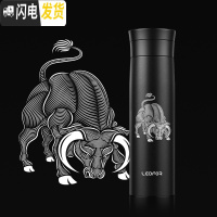 三维工匠茶水分离保温杯大容量男士磨砂商务泡茶杯水杯鼠年杯子 磨砂黑500牛魔