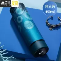三维工匠智能保温杯男温度显示可爱水杯女学生便携简约潮流不锈钢ins杯子 蒲公英450[杯盖显温]