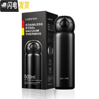 三维工匠茶水分离保温杯大容量男士磨砂商务泡茶杯水杯鼠年杯子 黑色500