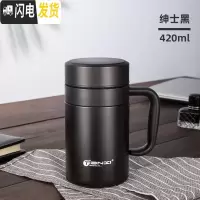 三维工匠保温杯大容量304不锈钢水杯男女学生保温水杯家用泡茶杯男士 绅士黑