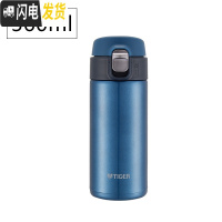 三维工匠不锈钢真空保冷保温杯MMJ款梦重力男女便携一键开启弹跳简约 藏蓝色360