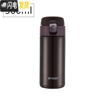 三维工匠不锈钢真空保冷保温杯MMJ款梦重力男女便携一键开启弹跳简约 咖啡色360