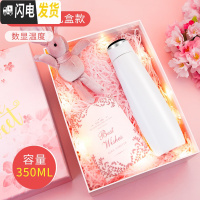 三维工匠保温杯女智能测温水杯子创意个性潮流可爱网红简约少女ins便携小 [优雅白]-普通款-[数显温度+清新礼盒]