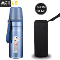 三维工匠316不锈钢保温杯男大容量水壶600/800女士学生可爱儿童便携水杯 600海洋蓝(316钢)