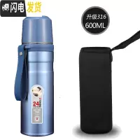 三维工匠316不锈钢保温杯男大容量水壶600/800女士学生可爱儿童便携水杯 600海洋蓝(316钢)
