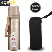 三维工匠316不锈钢保温杯男大容量水壶600/800女士学生可爱儿童便携水杯 600香槟金(316钢)