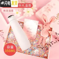 三维工匠保温杯女智能测温水杯子创意个性潮流可爱网红简约少女ins便携小 [优雅白]-普通款-[数显温度+流星球音乐礼盒]