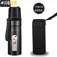 三维工匠316不锈钢保温杯男大容量水壶600/800女士学生可爱儿童便携水杯 600睿智黑(316钢)