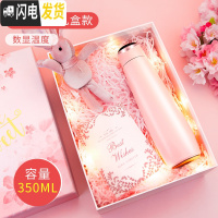 三维工匠保温杯女智能测温水杯子创意个性潮流可爱网红简约少女ins便携小 [樱花粉]-普通款-[数显温度+清新礼盒]