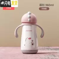 三维工匠儿童保温杯带吸管两用宝宝小容量水杯婴儿小巧手柄鸭嘴幼儿园水壶 藕粉360
