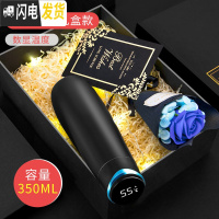 三维工匠保温杯女智能测温水杯子创意个性潮流可爱网红简约少女ins便携小 [幻夜黑]-普通款-[数显温度+酷炫礼盒]