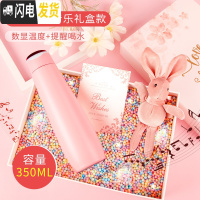三维工匠保温杯女智能测温水杯子创意个性潮流可爱网红简约少女i [樱花粉]-级款-[数显温度+提醒饮水+流星球音乐礼盒]