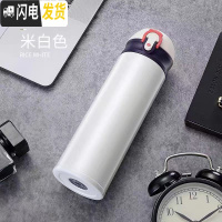 三维工匠小巧日系水杯子316不锈钢学生可爱简约水瓶女便携网红保温杯定制 老款-米白色-304不锈钢