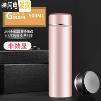 三维工匠智能保温杯男 温度显示的316不锈钢水杯女测感温茶杯子多功能定制 玫瑰金非数显单盖-316无缝内胆
