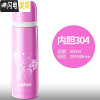 三维工匠保温杯女不锈钢男可爱便携大容量学生瓶儿童水壶ins茶杯子 500深红