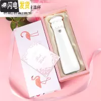 三维工匠保温杯女士INS简约可爱原宿风创意智能水杯个性潮流少女网红杯子 时尚包装白色