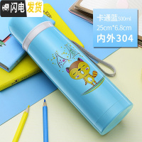 三维工匠保温杯女不锈钢男可爱便携大容量学生瓶儿童水壶ins茶杯子 卡通蓝
