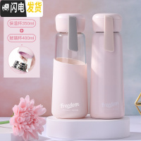 三维工匠保温水杯子学生清新韩国可爱简约森系少女ins便携小创意个性潮流 350粉色保温杯(送同款玻璃杯)