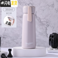 三维工匠保温水杯子学生清新韩国可爱简约森系少女ins便携小创意个性潮流 350绅士灰-亮光直饮款保温杯