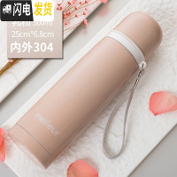 三维工匠保温杯女不锈钢男可爱便携大容量学生瓶儿童水壶ins茶杯子 乳粉