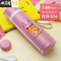 三维工匠保温杯女不锈钢男可爱便携大容量学生瓶儿童水壶ins茶杯子 卡通粉
