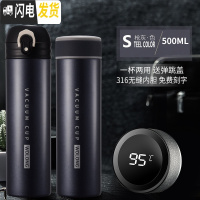 三维工匠智能保温杯男 温度显示的316不锈钢水杯女测感温茶杯子多功能定制 数显枪灰色+弹盖
