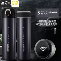 三维工匠智能保温杯男 温度显示的316不锈钢水杯女测感温茶杯子多功能定制 数显枪灰色+弹盖