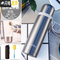 三维工匠保温杯女不锈钢男可爱便携大容量学生瓶儿童水壶ins茶杯子 一杯双饮本色500套装内外304