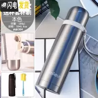 三维工匠保温杯女不锈钢男可爱便携大容量学生瓶儿童水壶ins茶杯子 一杯双饮本色500套装内外304