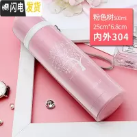 三维工匠保温杯女不锈钢男可爱便携大容量学生瓶儿童水壶ins茶杯子 粉色树
