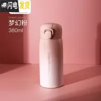 三维工匠保温水杯子学生清新韩国可爱简约森系少女ins便携小创意个性潮流 380梦幻粉-弹盖直饮款保温杯