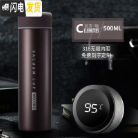 三维工匠智能保温杯男 温度显示的316不锈钢水杯女测感温茶杯子多功能定制 咖啡色