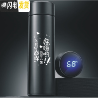 三维工匠智能磨砂保温杯创意个性男女学生网红时尚水杯定制潮流ins杯子 测温杯磨砂500好嗨哟