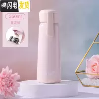 三维工匠保温水杯子学生清新韩国可爱简约森系少女ins便携小创意个性潮流 350樱花粉-亮光直饮款保温杯