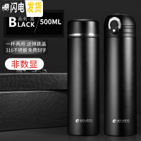 三维工匠智能保温杯男 温度显示的316不锈钢水杯女测感温茶杯子多功能定制 黑色非数显双盖