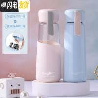 三维工匠保温水杯子学生清新韩国可爱简约森系少女ins便携小创意个性潮流 350蓝色保温杯(送同款玻璃杯)