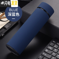 三维工匠智能磨砂保温杯创意个性男女学生网红时尚水杯定制潮流ins杯子 磨砂500深蓝色