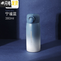 三维工匠保温水杯子学生清新韩国可爱简约森系少女ins便携小创意个性潮流 380宁谧蓝-弹盖直饮款保温杯
