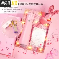 三维工匠保温杯女士INS简约可爱原宿风创意智能水杯个性潮流少女网红杯子 [萌猪音乐礼盒]粉色杯子+萌猪挂饰+萌兔+贺卡
