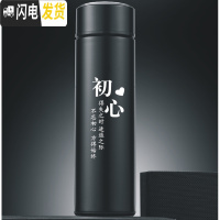 三维工匠智能磨砂保温杯创意个性男女学生网红时尚水杯定制潮流ins杯子 磨砂500初心