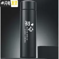 三维工匠智能磨砂保温杯创意个性男女学生网红时尚水杯定制潮流ins杯子 磨砂500初心