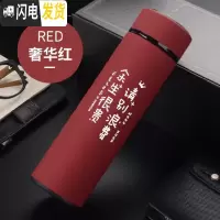三维工匠智能磨砂保温杯创意个性男女学生网红时尚水杯定制潮流ins杯子 磨砂500红色余生很贵